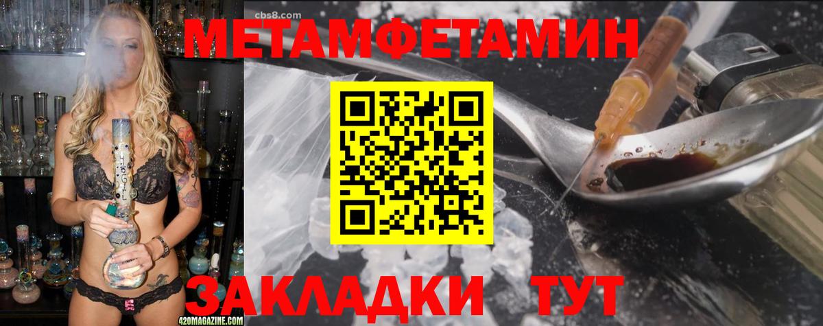 Amphetamine 98% Баксан