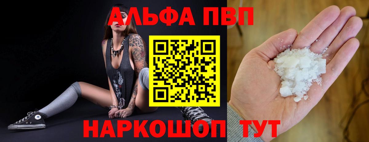 А ПВП мука Баксан