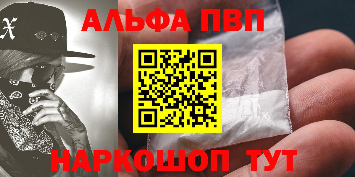 NBOMe Баксан