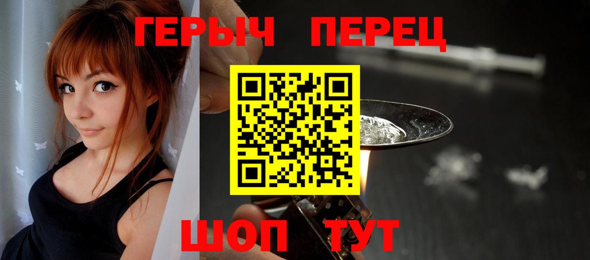 ГЕРОИН Heroin  Героин  Баксан  Вход с VPN 