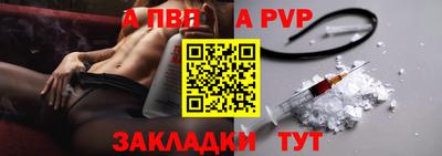 гашик Наро-Фоминск