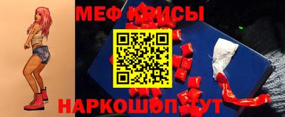 кокаин VHQ Можайск