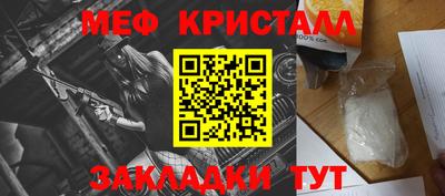 кокаин VHQ Можайск