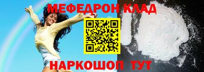 дмт Нарткала