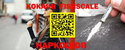 мяу мяу кристалл Нальчик