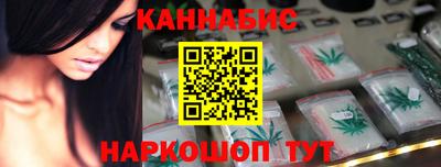мяу мяу кристалл Нальчик
