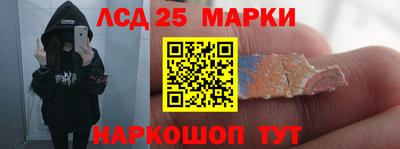 гашик Наро-Фоминск