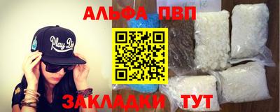 мяу мяу кристалл Нальчик