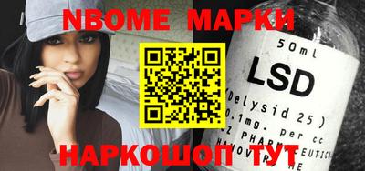 гашик Наро-Фоминск