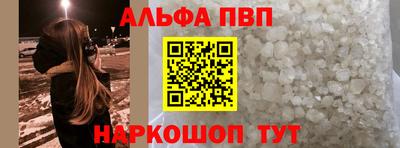 гашик Наро-Фоминск