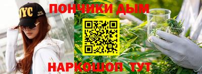 мефедрон мука Моздок