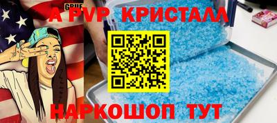 бутират Можга