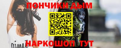 гашик Наро-Фоминск