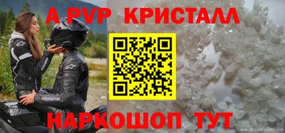 мефедрон мука Моздок