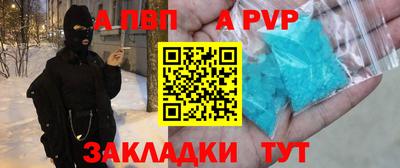 бутират Можга