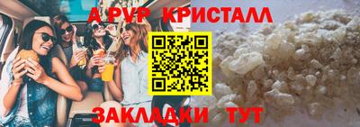кокаин VHQ Можайск