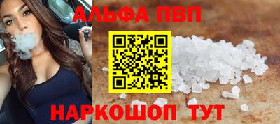 мефедрон мука Моздок