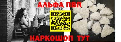 мяу мяу кристалл Нальчик