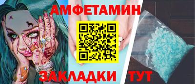 мяу мяу кристалл Нальчик