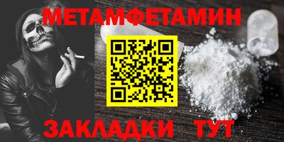 мяу мяу кристалл Нальчик