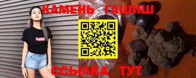 мяу мяу кристалл Нальчик