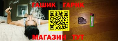 бутират Можга
