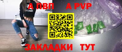 мяу мяу кристалл Нальчик