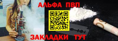мефедрон мука Моздок