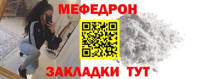 бутират Можга