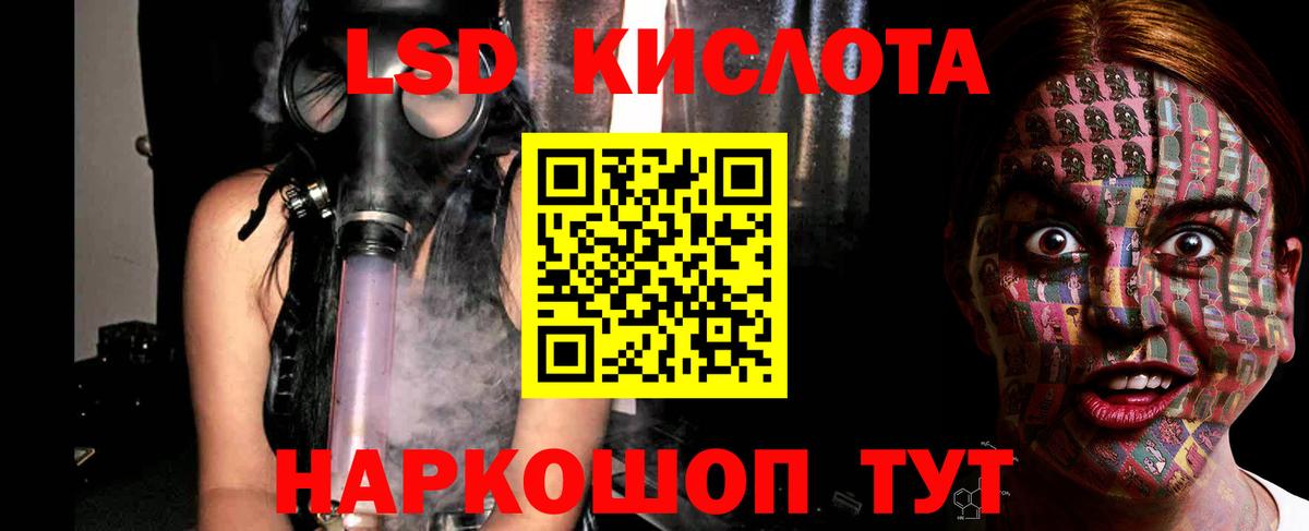 ЛСД экстази ecstasy  Вход с VPN  Баксан 