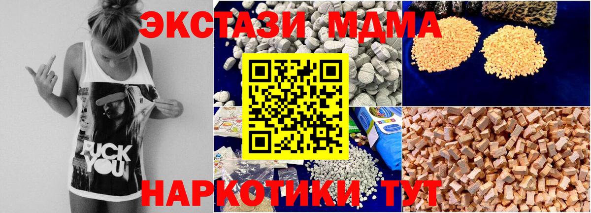 MDMA Molly Баксан