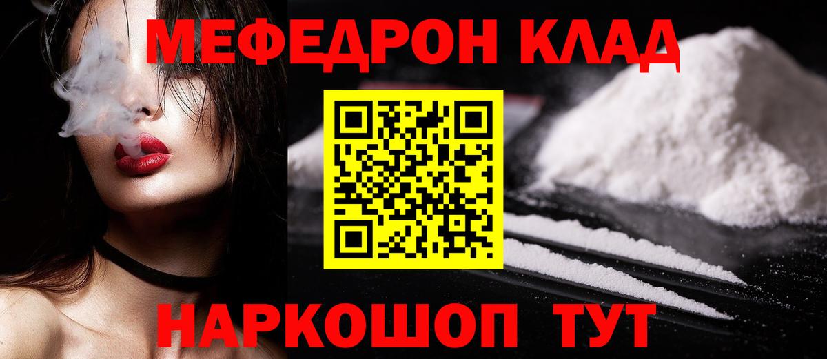 Баксан  Мефедрон кристаллы  Мефедрон  цена   Мефедрон  Вход с VPN 