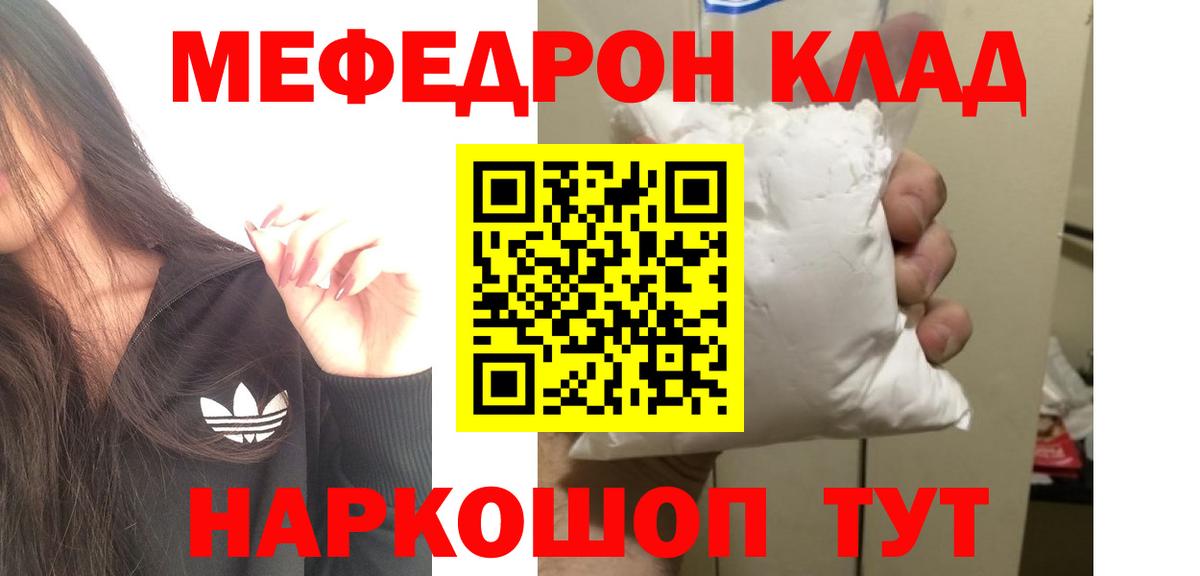 МЕФ кристаллы Баксан