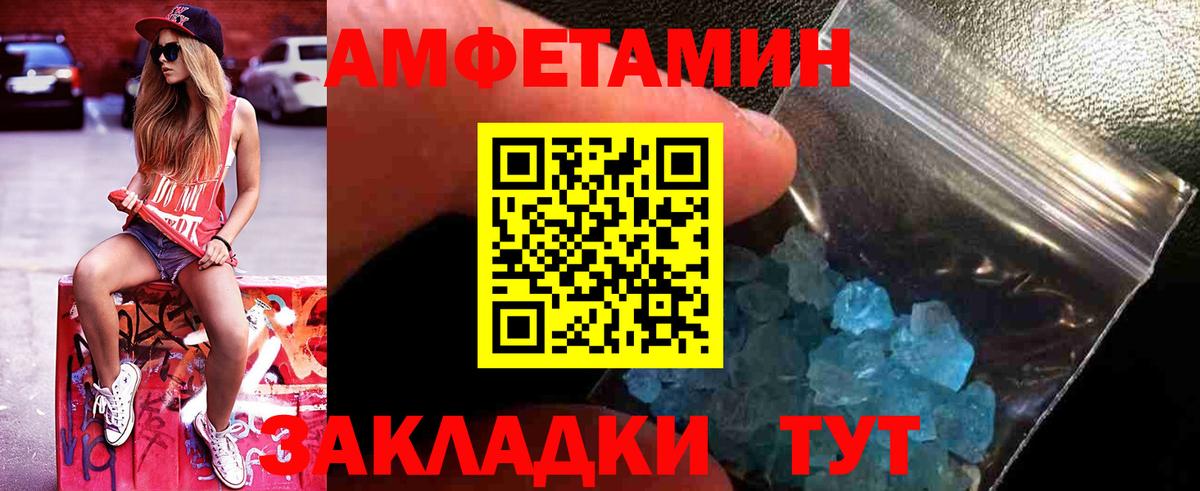 Метамфетамин мет Баксан