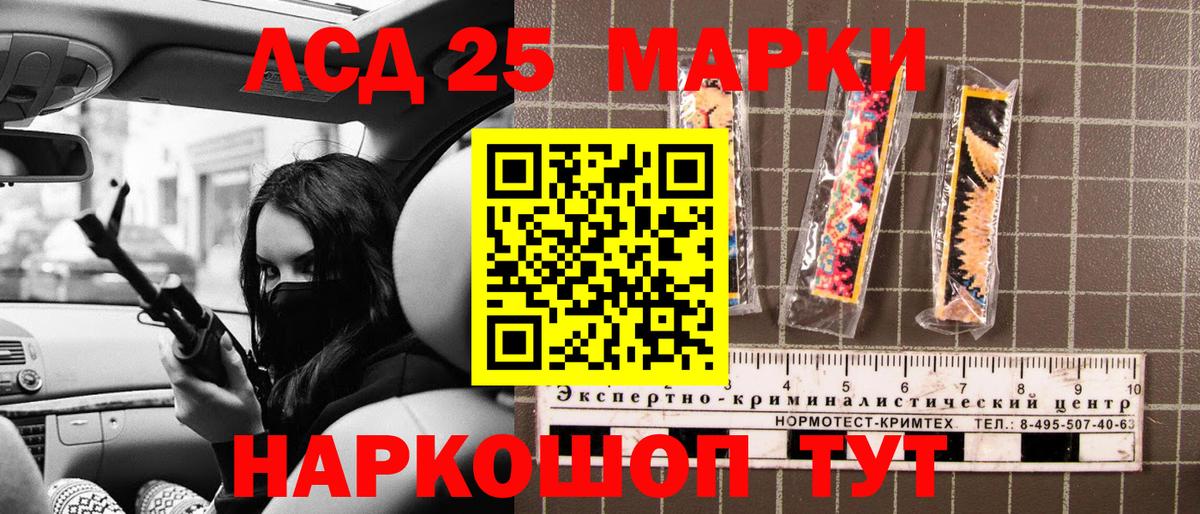 даркнет сайт  Марки NBOMe 1,5мг  Вход с VPN  Баксан 