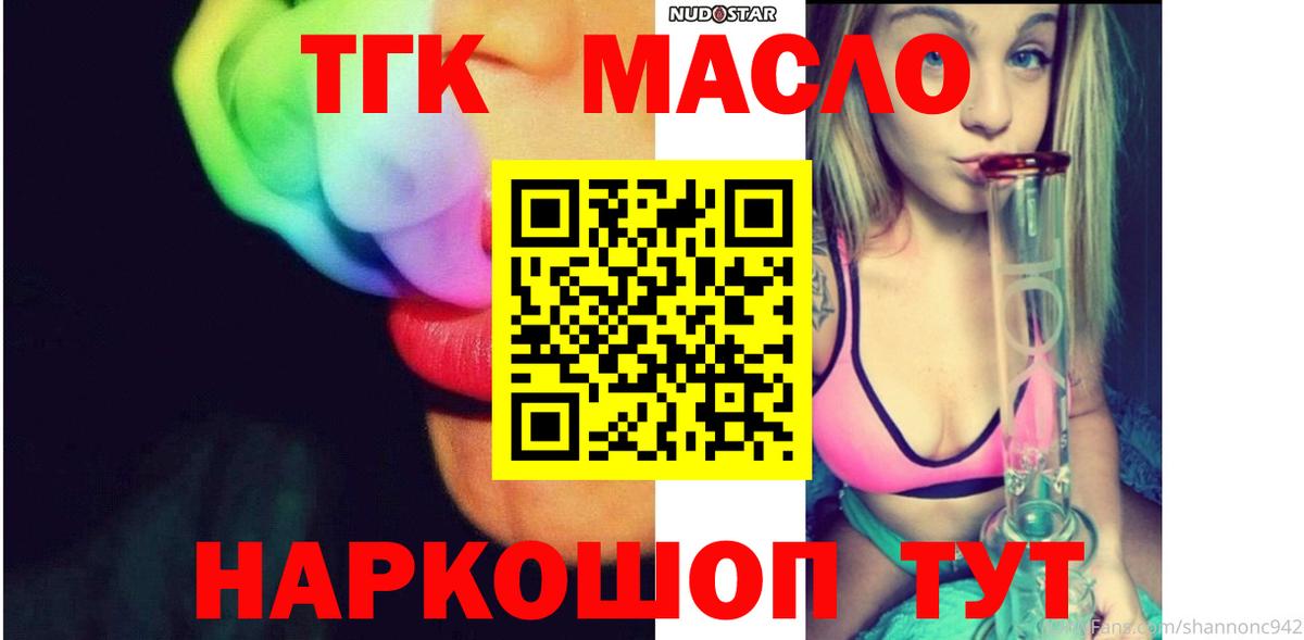 цены   ТГК Wax  Вход с VPN  Баксан 
